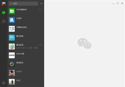 微信电脑版WeChat v3.9.10.19 防撤回可多开分身绿色版