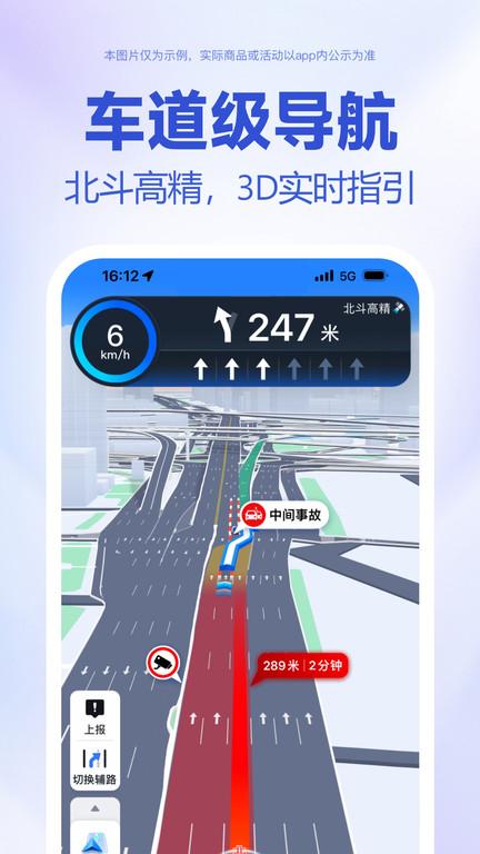 百度地图官方安卓版 v19.1.0 最新免费版