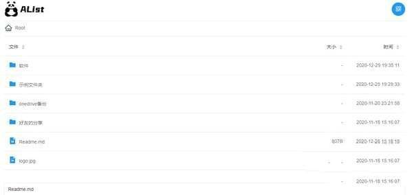 alist(阿里云盘软件)官方电脑版 0.1.6