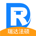 瑞达法硕安卓最新版下载 v2.0.3