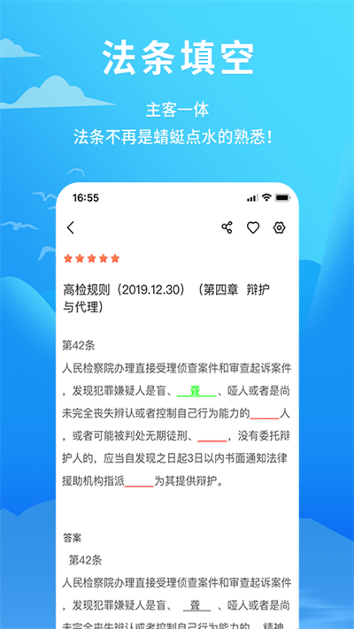 厚大爱题库app v3.2.2 官方最新安卓版