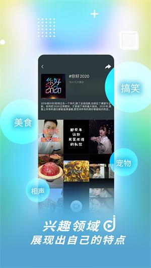 津抖云app官方版 v3.2.1 安卓最新版