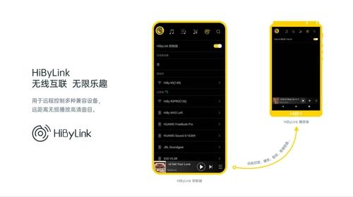 海贝音乐手机最新版下载 v4.2.7