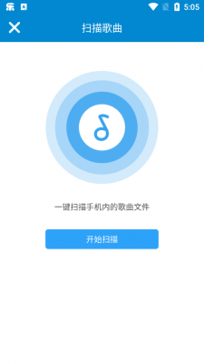 千润音乐最新版下载 v1.0.3