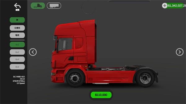 环球卡车模拟器汉化版下载 v1.10.0