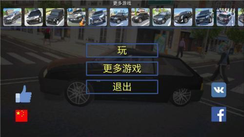 真实汽车模拟驾驶2023最新安卓版下载 v2.71