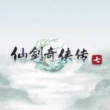 仙剑奇侠传7修改器电脑版下载 v1.7.1