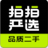 拍拍严选最新版本