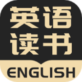 英语看书手机版下载 v2.0.9