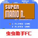 超级马里奥中文版下载 v2021.06.05.10