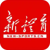 新体育网app免费下载