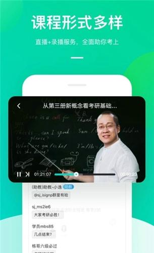 新东方大学考试手机最新版下载 v5.3.1