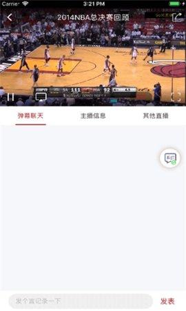 搜米直播app下载 v2.5.00