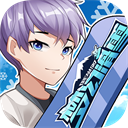 梦幻滑雪安卓最新版下载 v1.0.0