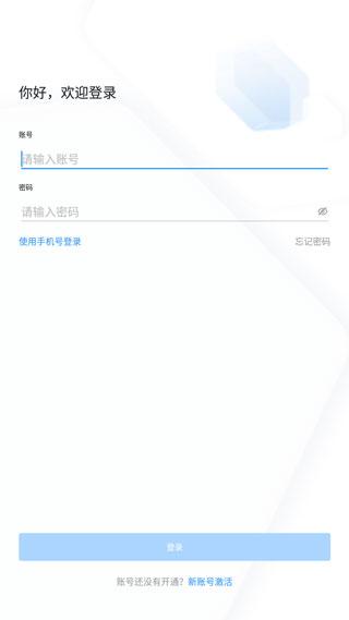 2023学习兴税app v1.2.0.10 最新安卓版