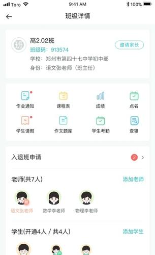 青于蓝最新手机版下载 v1.20.4