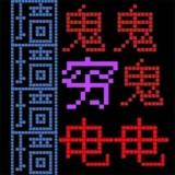 恐惧迷宫中文版下载 v1.6