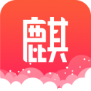 麒云大师app下载 v1.0.16