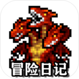 冒险日记中文版下载 v1.15.52