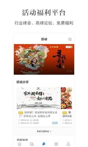 红星新闻最新版下载 v7.3.6