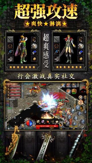 魔龙战记中文版下载 v1.0.5