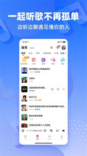 快音悦app最新版下载 v5.28.08