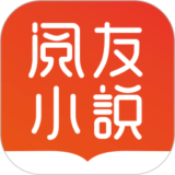 阅友免费小说安卓最新版下载 v4.5.8.1