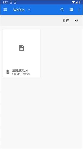 华为手记2024最新版本下载 v2.23.09255