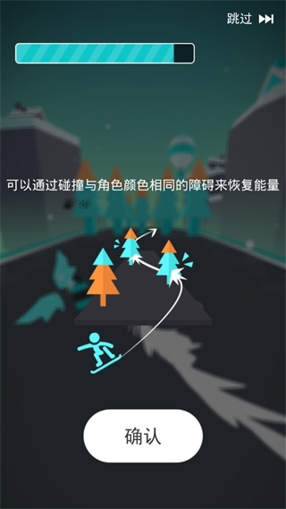 滑板色彩冲浪中文版下载 v1.0.6