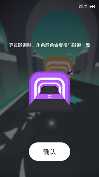 滑板色彩冲浪中文版下载 v1.0.6