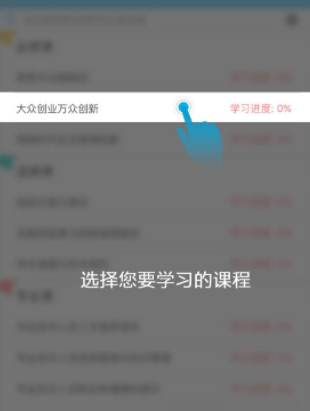 吉林中盛专技app下载 v1.1.6