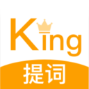 提词king最新版下载 v1.0.2