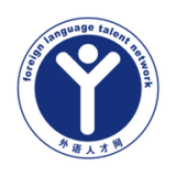 外语人才网手机版下载 v1.0.10