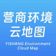 营商环境云地图安卓最新版下载 v3.3.0