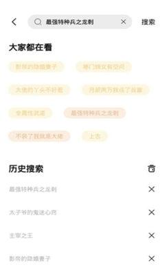 华文小说手机最新版下载 v1.2.1