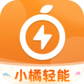 小橘轻能手机版下载 v1.0.2