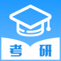 考研轻松学app最新版下载 v1.0.0