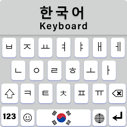 朝鲜语输入法手机版