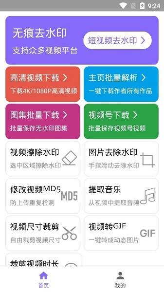 下载王app最新版下载 v3.1.0