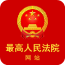 中国庭审公开网app下载 v1.0.1