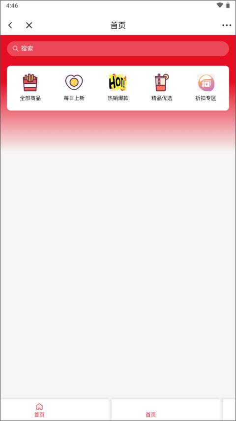 广元手机台app最新版下载 v6.0.0