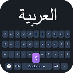 阿拉伯语键盘输入法手机版
