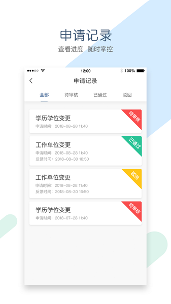 辽宁会计app最新版本下载 v1.3.2
