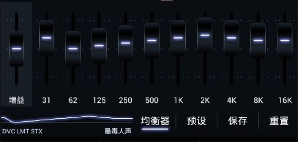 poweramp equalizer中文版下载 vbuild-982-uni