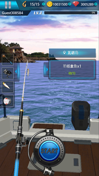钓鱼锦标赛最新版下载 v3.11