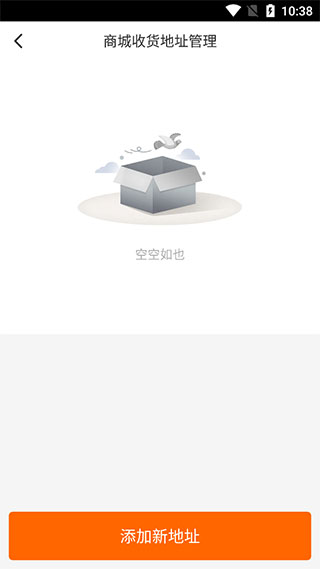 中国信鸽信息网app下载 v20231101