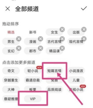 华为阅读app免费版下载 v9.1.33.303