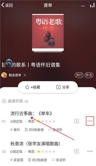 中国古筝网安卓手机版下载 v3.11.114