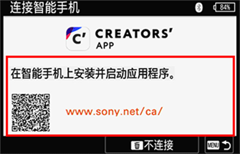 creators安卓版下载 v2.3.1