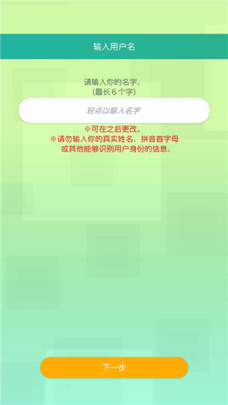 宝可梦home手机版下载 v12.5.4